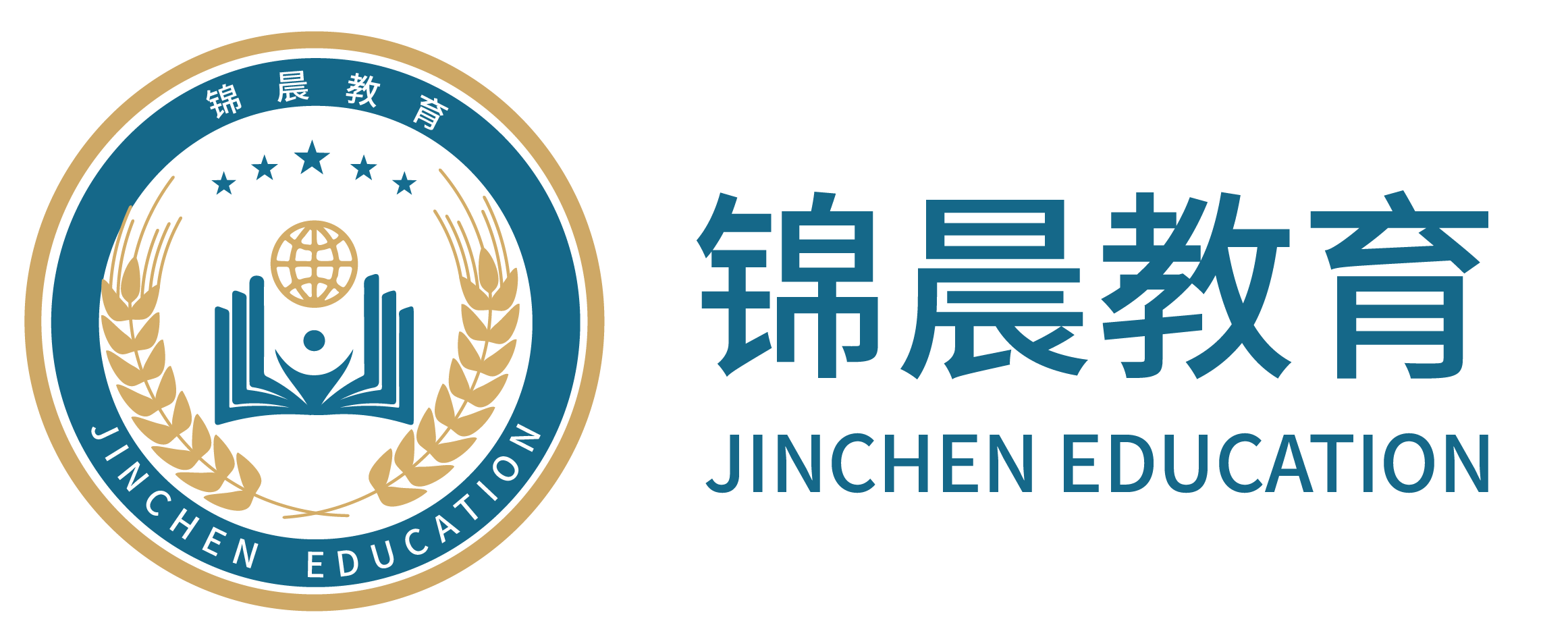 锦晨教育：常州工学院2026年五年一贯制“专转本”（师范类）招生简章